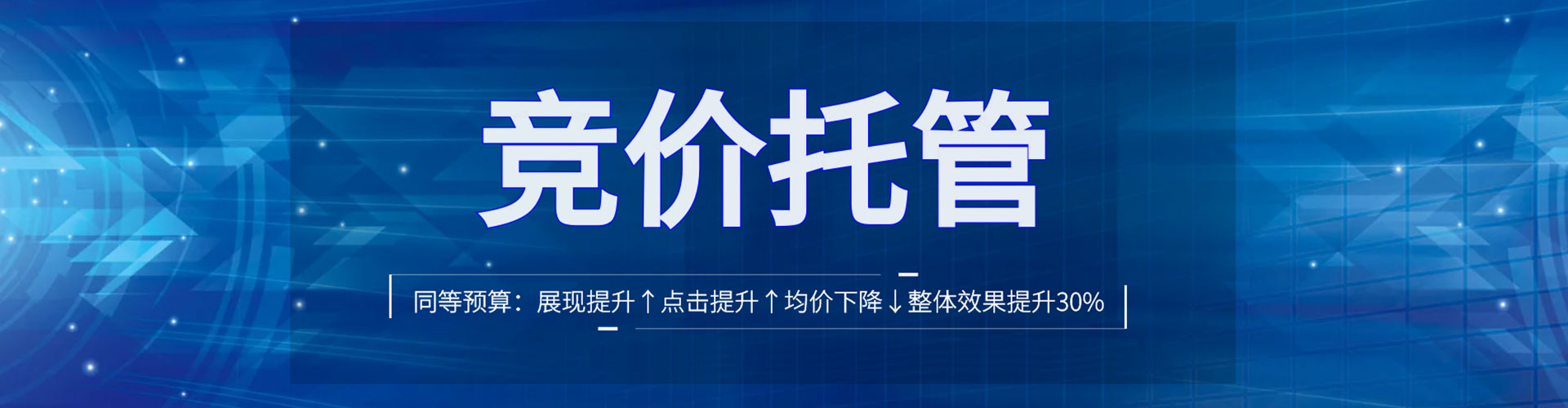 鼎湖sem主管