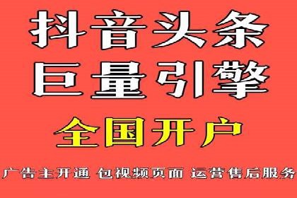 竞价推广开户费用对比：案例对比选最优