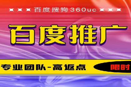 百度SEM竞价广告投放案例：效果显著