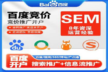 百度包年竞价案例分析：如何提升品牌曝光度